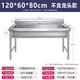 Stainless steel commercial sink kitchen single-slot large hand-washing sink dishwashing custom dishwashing basin with bracket integrated sink 1200*600*800 without faucet without faucet hole