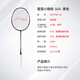 李宁羽毛球拍雷霆小钢炮进攻型新手入门全碳素单拍已穿线 黑色4U已穿线 F