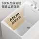 恒洁（HEGII）浴缸家用小户型一体深泡水件缸亚克力小型保温独立浴缸HLB673SNA1 【1米】深泡空缸+座板