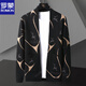 
ROMON knitted cardigan jacket for men spring and autumn 2025 new style sweater trendy casual handsome spring clothes WE9929 black 4XL