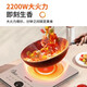Joyoung first-class radiation-proof induction cooker big fire stove household 2200W high-power induction cooker multi-function radiation-proof soup pot wok battery stove F9 C22-F9/first-class radiation-proof