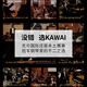 KAWAI Kawai vertical piano KA-A height 117cm home teaching grade examination professional playing acoustic piano 117cm88 key black
