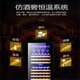 Zunbao BJ-508D constant temperature wine cabinet red wine cabinet home living room office tea preservation refrigerator commercial wine cabinet fully equipped brown wood grain