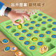 泰利奇儿童翻翻棋消消乐对对碰双人对战动脑专注力训练玩具亲子互动 【大号水果款】双人对战