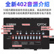 雅马哈（YAMAHA）电子鼓DTX-432K 402K 472KS 5鼓4镲架子鼓儿童初学入门电鼓 DTX452K(五鼓四镲)