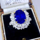 Yuxi 6.15 carat natural sapphire ring, oval ring, 18k gold set with diamonds