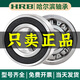 HRB Harbin Bearing 6200 6201 6202 6203 6204 6205 6206 ZZ Z 2RS 2RZ 6202-2RZ [Клейк]