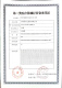 Brava可塑贴环12030造口防漏贴环12042造口袋底盘胶圈12035 12030一盒+12050防漏膏1瓶