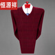 Hengyuanxiang winter new V-neck cardigan plaid loose versatile knitted sweater casual large size daddy wool sweater bean green HYX-6625W 180/2XL recommended 155-170Jin [Jin equals 0.5 kg]