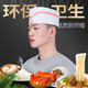 Rising Panter 50 disposable chef hats boat caps non-woven breathable chef hats paper hats for men and women kitchen hats meal hats thickened workwear hats