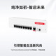 H3C (H3C) dual-band Gigabit ceiling AP panel whole house wifi6 coverage POE power router AC1109L-P-U 9-port Gigabit POE router all-in-one commercial home villa hotel broadband network AC management H3C (H3C) dual-band Gigabit ceiling AP panel whole house wifi6 coverage POE power router AC1109L-P-U 9-port Gigabit POE router all-in-one commercial home villa hotel broadband network AC management