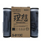 Идеал SV-8131C SV Esrvevsfrzmv A3 S-8113 All-In-One Speed Printer Edition Paper Black CV/S-4877V Оригинал 10