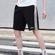 阿迪达斯 （adidas）短裤男裤2025春季新款运动裤梭织透气速干健身训练休闲裤五分裤 HC9737黑色 S