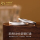 CHINA GOLD 999 Pure Silver Ancient Method Ring Couple Ring Men's and Women's Pair Rings Practical Valentine's Day Birthday Gift for Girlfriend Today/Next Day Delivery* Ancient Method Ring Couple Ring Medium Gold Gift Box
