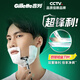 Gillette razor manual Weifeng shaving blade Gillette razor head Non-Gillette [Basic] 1 knife holder 12 knife head + sucking