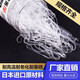 tpu rubber ring rubber band environmentally friendly transparent anti-aging oil resistant sun and high temperature storage fishing industry 12044 circumference 240mm width 4mm quantity about 50