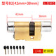 Замените Baodean 11 Type Lock Core Panpan Xingyueshen в старом стиле.