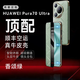 甲度【顶奢Ultra】华为pura70Ultra手机壳pro+全包时尚镜头全包防摔真皮轻奢Pura70商务手机智能皮套 升级款磁吸翻盖【香颂绿】 华为Pura 70 Ultra