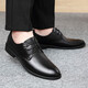 Nordic figure (BEIOUTU) leather shoes men's formal shoes fashion trend lace wedding low-top cowhide business casual shoes 511 black 42