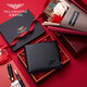 Falamaone Herren Brieftasche Kurz 2025 Neues High-End-Luxus-Luxus-Leder-Brieftaschen-Vatertagsgeschenk für Papa und Ehemann QB201-1 [High-End-Geschenkboxverpackung]