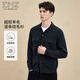 Emz Ordos [lana ultra ligera] Otoño e invierno Nuevo producto botón Lapa vertical Strip vertical de lana para hombres elásticos Cardigan de lana