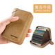 Weinarden card bag men's bank card bag genuine leather multi-card slot card holder anti-degaussing driver's license business card holder female business ID card khaki 20 card slots