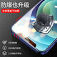 Ficos is suitable for Apple 12/12Pro anti-peeping tempered film iphone12/12pro anti-peeping and anti-blue light mobile phone 12/12pro [full screen anti-peeping and not dazzling] *2 pieces