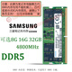 Samsung (SAMSUNG) original DDR5 4800 5600 6400 fifth generation notebook memory computer operation upgrade, suitable for ASUS Tianxuan HP Lenovo Y7000/Y9000, etc. DDR5 4800 notebook memory 32GB 1 single