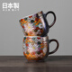 Japan imported Kutani yaki hand-made Jinhuazhe mug for home use coffee cup tea cup retro ceramic cup wedding gift Jinhuazhe mug 1 piece (250ml)