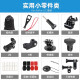 SUREWO action camera universal accessories set suitable for GoPro DJI action4/3 cycling storage bag chest strap suction cup selfie stick bracket alloy version