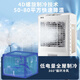 
SAST (SAST) air conditioning fan refrigeration household cooling fan industrial air cooler evaporated water cooling fan water air conditioning commercial refrigeration mobile hall large area cooling strong refrigeration ice crystal 701 mechanical model [applicable to 80 square meters] Applicable to factory workshop shops