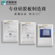 XMSJ硅胶发泡板耐高温烫画机防滑垫片定制密封垫12358mm整卷 1.2米*12.5米*4毫米整卷