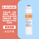 
Linleyuan suitable for Qinyuan water purifier filter element KRT2800/3820/3800/3890PPc composite filter element RO reverse osmosis upgraded water-saving membrane KRT3820