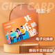 Ticketing service Jingying Film Card Jingdong Movie 50-time redemption coupon Movie Card National Cinema Universal Electronic Voucher Limited to redeem 50 movie tickets of 60 yuan or less for family members