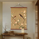 Song's aesthetic new Chinese style hanging paintings Study mural New Chinese style bedroom hanging painting Living room sofa background wall decoration 12187 bamboo report safety D width 120CM * height 180CM Red rosewood hanging scroll + high-definition oil painting