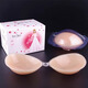 Ziwu Dry Breast Paste Silicone Invisible Bra for Women's Wedding Dress Push-Up Breast Paste Suspension Bra Anti-Bump Small Breast Thin Style Hardcover Thin Cup C Pair