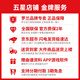 罗兰（Roland）电子鼓TD17KV2/17KVX2架子鼓成人专用电鼓考级专业级高端舞台演出 5鼓4镲 17KV2+礼包