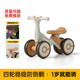Aibeiao Children's Balance Bike Toys Jungen und Mädchen 1-3 Jahre altes Baby ohne Pedale Roller Allrad-Skate-Auto [Musik + Licht + Stummschalter] Kakao