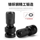 Shixin electric wrench converter set air gun to hand electric drill connector bit sleeve electric board multi-purpose chuck upgraded telescopic converter