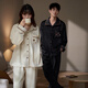 Mrs. Slee SLEEP TIGHT couple pajamas 2025 new women's winter island velvet thickening plus velvet simple temperament men can wear winter suit YR925005-Men's XL