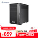 SilverStone CS382 Nas multi-hard drive chassis (supports M-ATX/Type-C/multi-storage/3.5 hot-swappable hard drive/security lock)