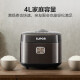 苏泊尔（SUPOR）电饭煲 家用智能电饭锅4升小快球釜快煮柴火饭预约炫彩触摸屏家用3-5个人SF40FC897 球釜内胆 4L