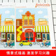 趣味找不同（全6册超大开本版）专注力训练图画书 -6岁儿童智力开发玩具游戏书思维逻辑观察力记忆力训练图画书课外书课外自主阅读读物省钱卡上书香节阅读节
