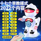 
Katio [Remote control walking: charging and falling dancing] English mathematics Chinese story Tang Shi Children's Toy Robot [Men Red] Remote control 2022 content can be clicked at will. Upgrade high-end [charge version] USB direct charging