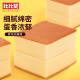比比赞（BIBIZAN）原味纯蛋糕1050g/箱营养早餐面包糕点心休闲零食品量大