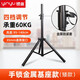 Silverfish professional speaker stand thickened and weighted floor-standing stage audio tripod tripod metal hand-cranked tripod 1.4 meters metal base hand-locked speaker stand