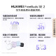 Huawei Freebuds SE 2 Auriculares Bluetooth Auriculares inalámbricos 40 horas LANZA DE LA MITCHA Long / Carga rápida / Bluetooth 5.3 / Ligero / Audio y Video Obsidian de entretenimiento Negro