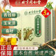 Beitongrentang Green Qian Liu Mulberry Leaf Tea Corn Scarf Muraya Tea Corn Scarf Tea Green Qian Liu Tea Bedding Root Tea Orange Peel Gardenia Pueraria Barley Tea Health Tea Bag [30 small bags * 1 box]
