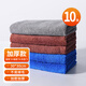 Double milk tea shop-specific rags, thickened, water-absorbent and durable, restaurant bar cleaning towels that are not easy to shed and leave watermarks. Milk tea shop-specific rags, 30*30cm, 10 packs, three-color mixed pack