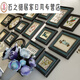 照片墙相框墙组合式客厅餐厅画框复古背景墙挂墙套装 6196-1面积178x72cm